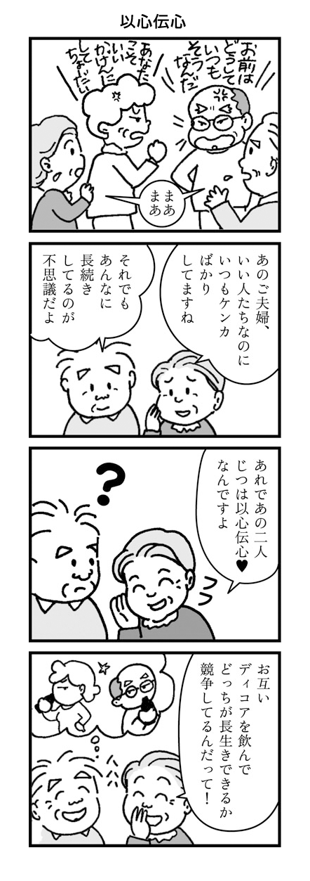manga23