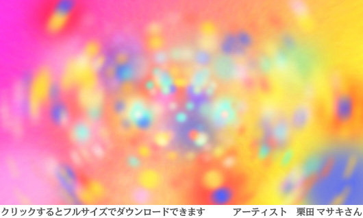今回のイラスト
