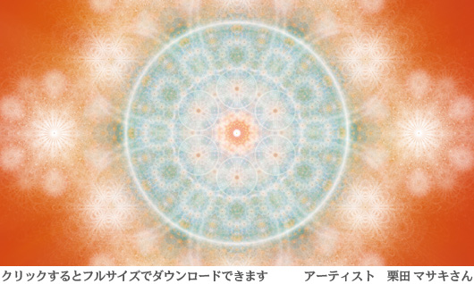 今回のイラスト