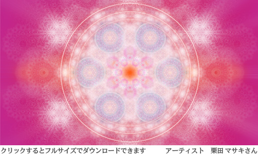 今回のイラスト