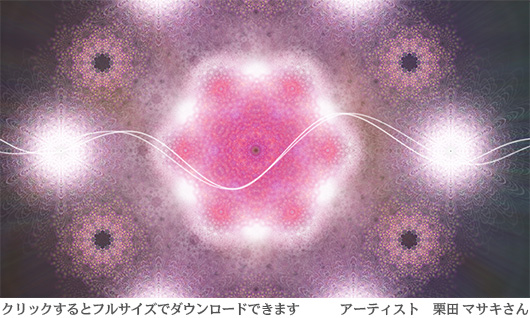 今回のイラスト