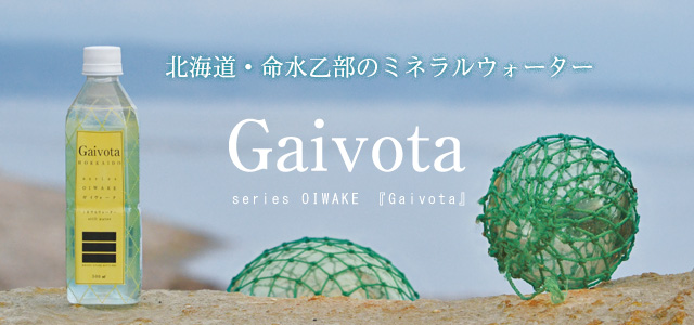 Gaivota