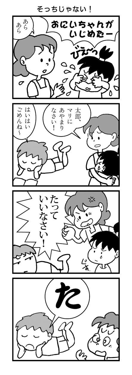 manga12