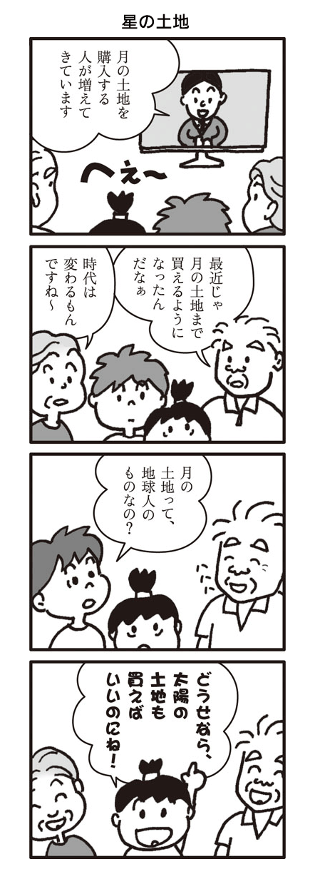 manga15