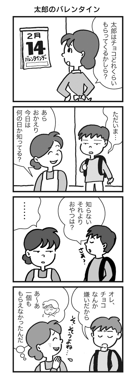 manga17