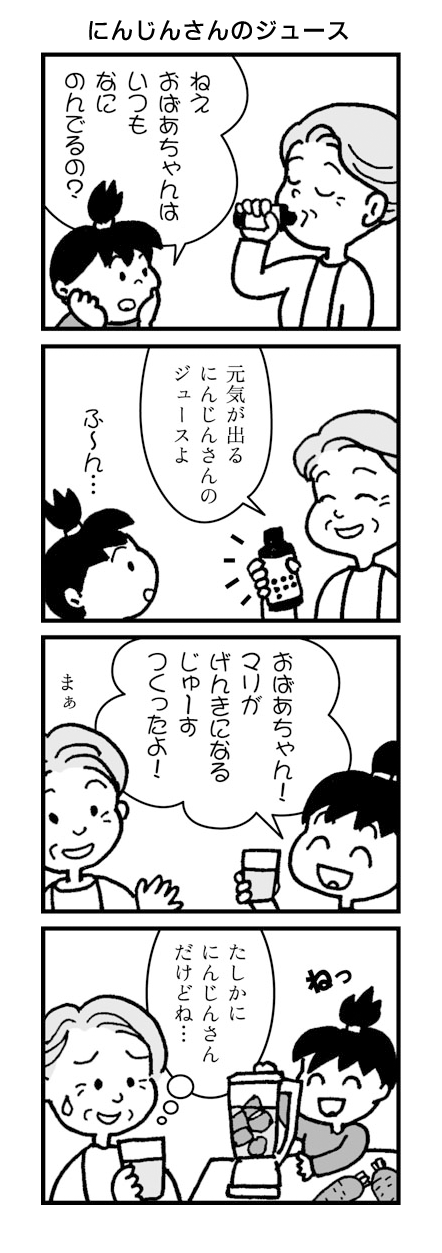 manga22
