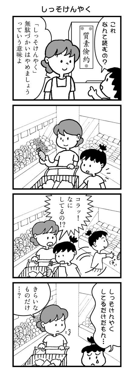 manga25