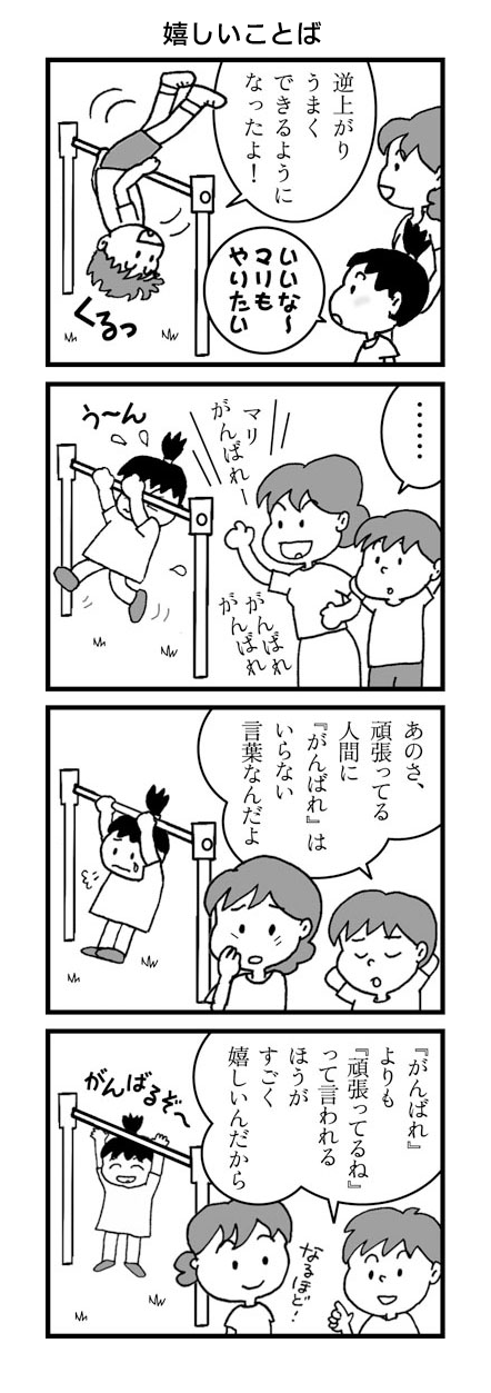 manga26