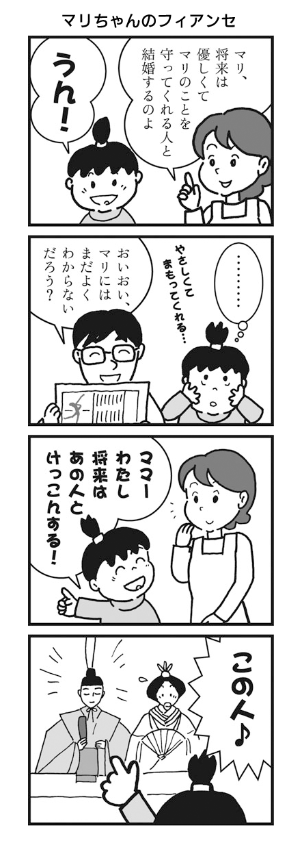 manga18-2