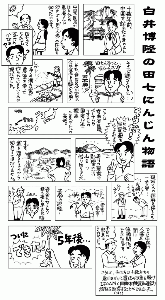 manga640